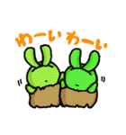メセンさんたち（個別スタンプ：5）