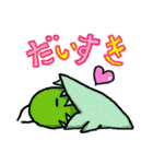 メセンさんたち（個別スタンプ：7）