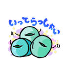 メセンさんたち（個別スタンプ：33）