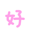 伝わりやすいスタンプ（個別スタンプ：5）