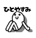キラキラヒューマン（個別スタンプ：2）