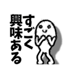 キラキラヒューマン（個別スタンプ：5）