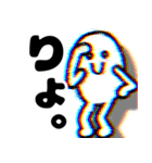 キラキラヒューマン（個別スタンプ：6）