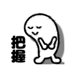 キラキラヒューマン（個別スタンプ：10）