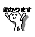 キラキラヒューマン（個別スタンプ：16）