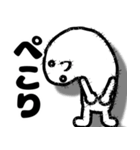 キラキラヒューマン（個別スタンプ：17）