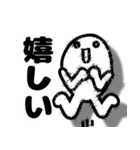 キラキラヒューマン（個別スタンプ：19）