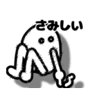 キラキラヒューマン（個別スタンプ：29）