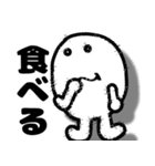 キラキラヒューマン（個別スタンプ：30）