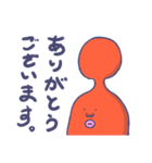 素なおなきもち。（個別スタンプ：3）