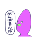 素なおなきもち。（個別スタンプ：11）