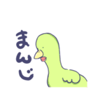 素なおなきもち。（個別スタンプ：12）