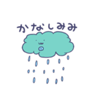 素なおなきもち。（個別スタンプ：15）