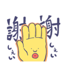 素なおなきもち。（個別スタンプ：22）