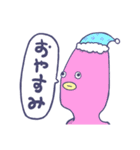 素なおなきもち。（個別スタンプ：24）