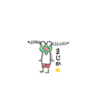 カエルだよ！！（個別スタンプ：5）