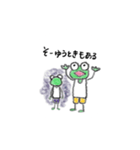カエルだよ！！（個別スタンプ：8）
