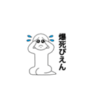 ぴえん 棒人間（個別スタンプ：11）