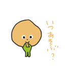 ポテキチの日常 by taroki（個別スタンプ：3）