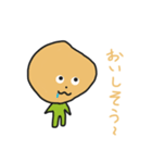 ポテキチの日常 by taroki（個別スタンプ：7）