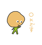 ポテキチの日常 by taroki（個別スタンプ：11）