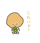 ポテキチの日常 by taroki（個別スタンプ：13）