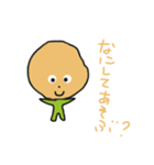 ポテキチの日常 by taroki（個別スタンプ：17）
