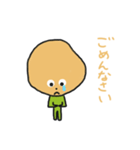 ポテキチの日常 by taroki（個別スタンプ：23）