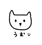 ねこもどき、（個別スタンプ：1）