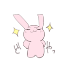 しゃべる関西うさぎ2（個別スタンプ：2）
