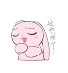 しゃべる関西うさぎ2（個別スタンプ：17）