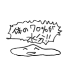 はっぴー体（個別スタンプ：17）