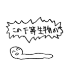 はっぴー体（個別スタンプ：18）