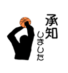 バスケットボール選手 8 「シルエット」（個別スタンプ：11）