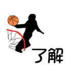 バスケットボール選手 8 「シルエット」（個別スタンプ：32）