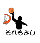 バスケットボール選手 8 「シルエット」（個別スタンプ：34）