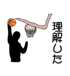 バスケットボール選手 8 「シルエット」（個別スタンプ：37）