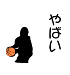 バスケットボール選手 8 「シルエット」（個別スタンプ：40）