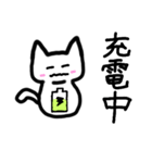 インターネットねこ（個別スタンプ：1）