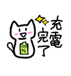 インターネットねこ（個別スタンプ：2）