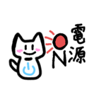 インターネットねこ（個別スタンプ：3）