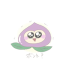 さんこいち（5）（個別スタンプ：1）