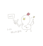 さんこいち（5）（個別スタンプ：2）