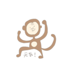 さんこいち（5）（個別スタンプ：12）