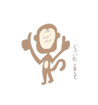 さんこいち（5）（個別スタンプ：16）
