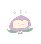 さんこいち（5）（個別スタンプ：33）