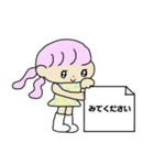 ひらがな♡こんぶちゃんズ（個別スタンプ：11）