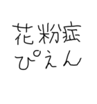 私はコロナではありません（個別スタンプ：10）