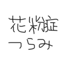 私はコロナではありません（個別スタンプ：12）