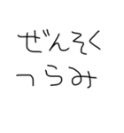 私はコロナではありません（個別スタンプ：13）